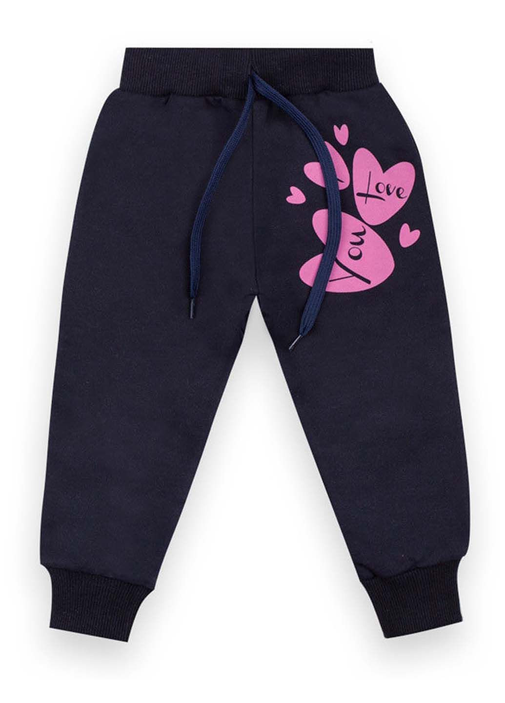 Темно-синие демисезонные брюки GABBI