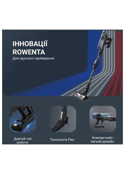 Пилосос Rowenta (366208384)