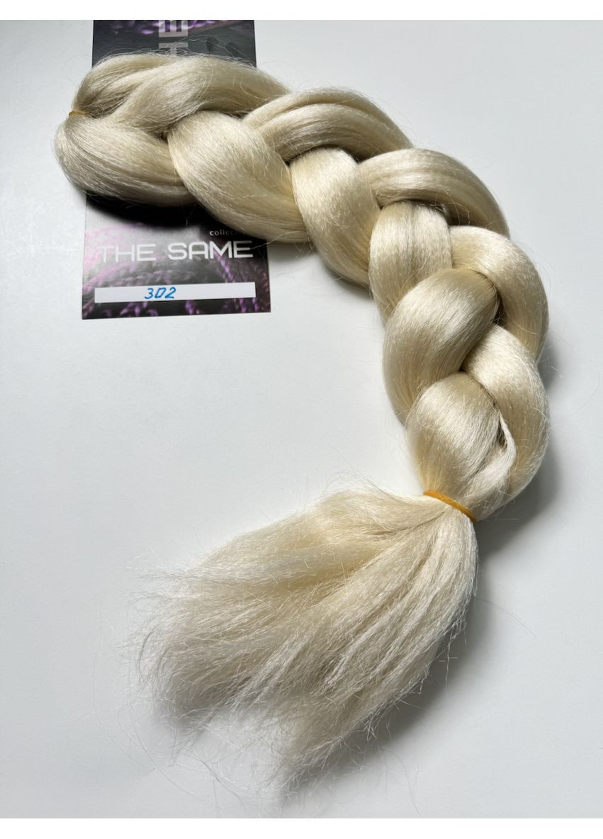 Канекалон #302 (100 г) LenSom The Same (370626057)