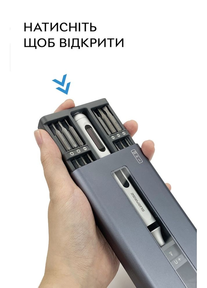 Электрический набор 50 в 1 прецизионная отвертка Electric Screwdriver Semi (334891532)