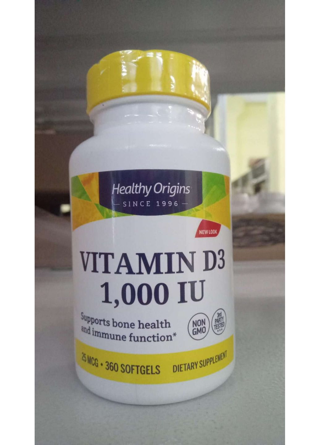 Добавка Healthy Origins (351384225)