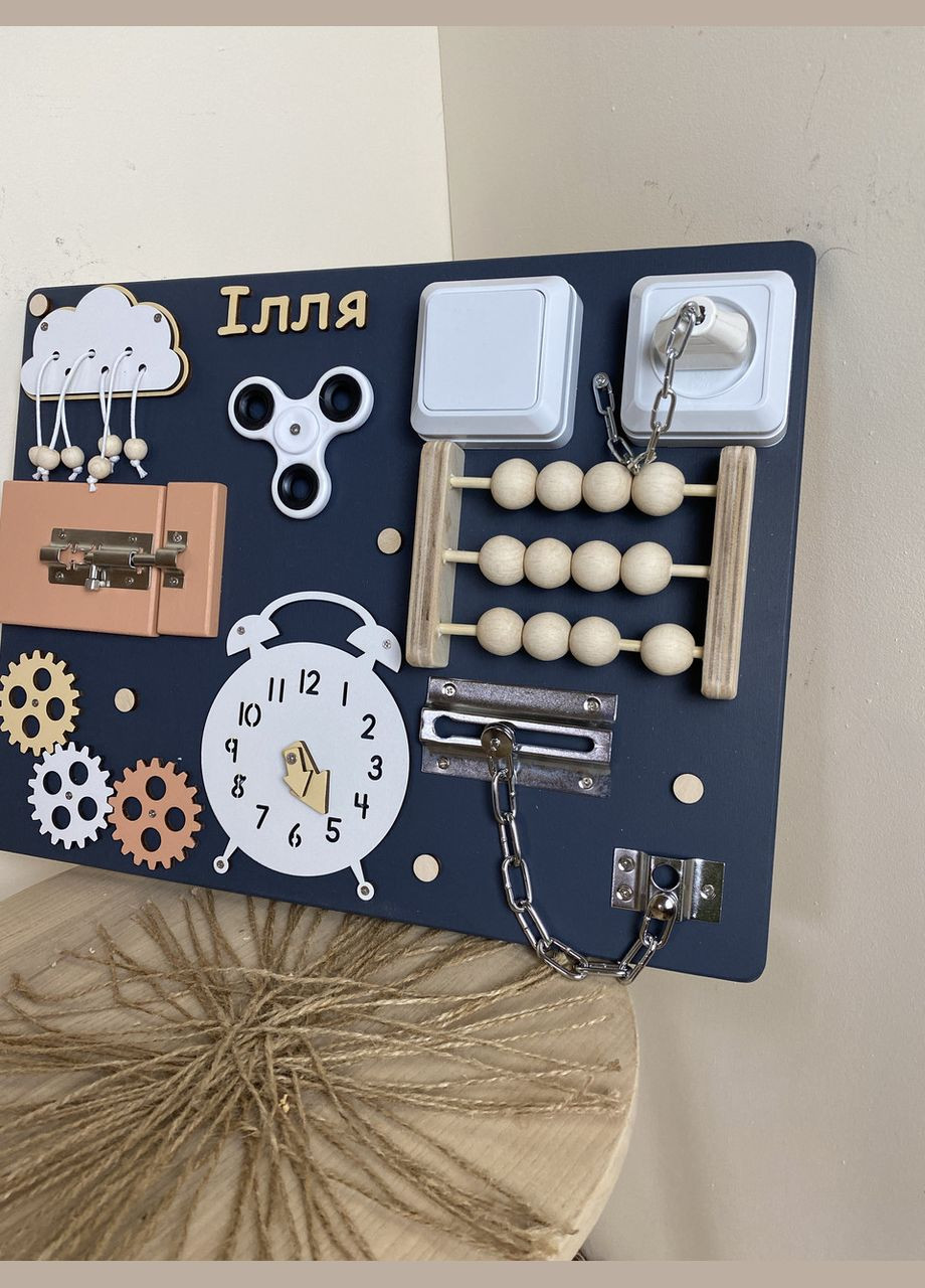 Именный бизиборд, стильный цвет 30х40 см. No Brand (348357583)