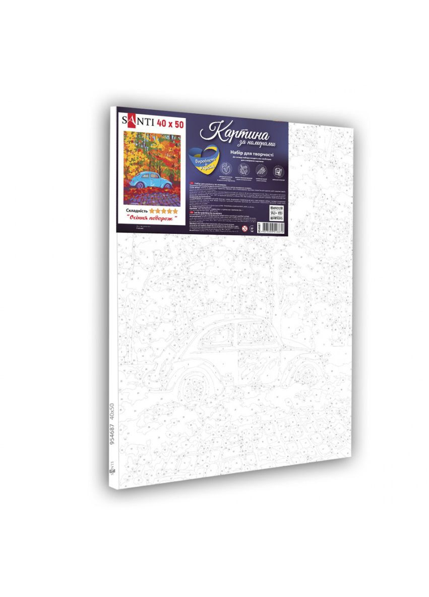 Картина по номерам Осенняя поездка 954687 40х50 см Santi (369014487)