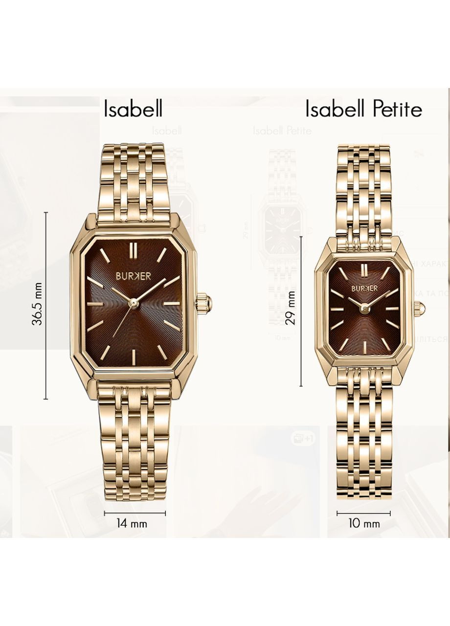 Годинник Isabell Gold Brown Burker (363558797)