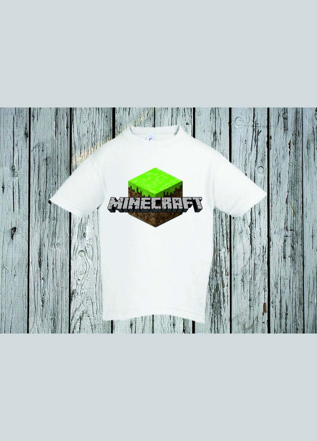 Белая демисезонная футболка youstyle minecraft 0275 Gildan