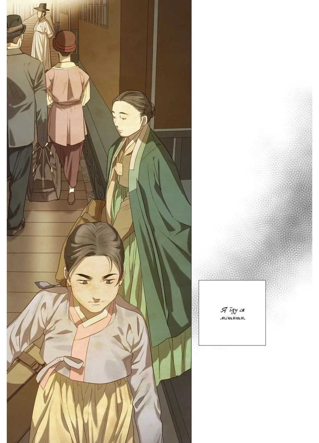 Китовая звезда. Русалочка из Кенсона. Том 2 Varvar (370130097)