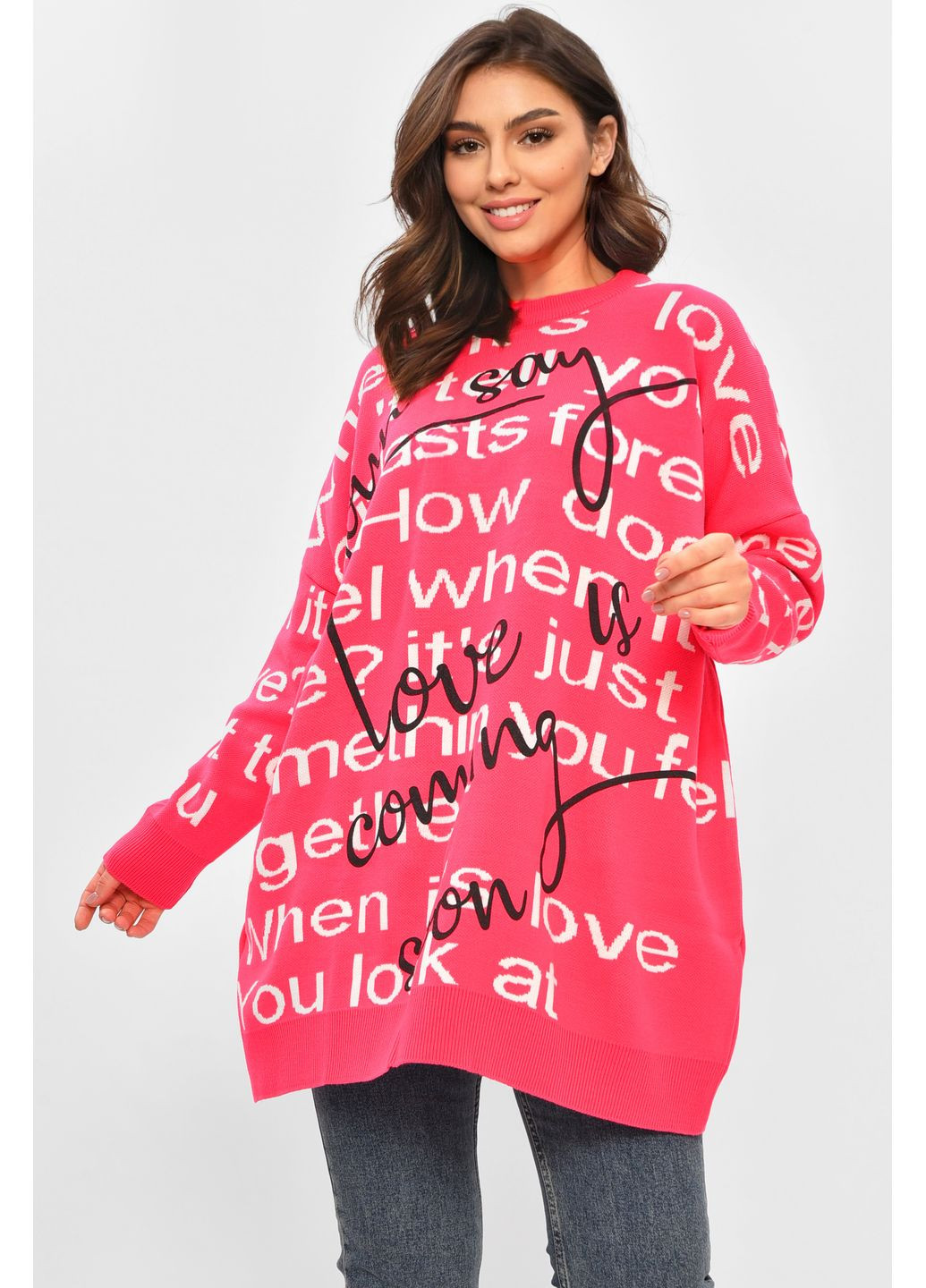 Розовый демисезонный свитер женский розового цвета с принтом пуловер Let's Shop
