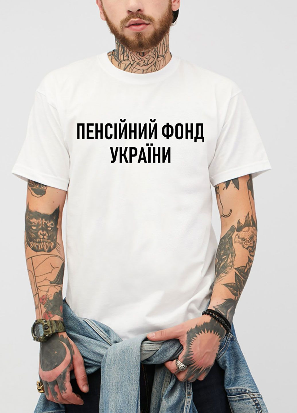 Біла футболка чоловіча біла пенсійний фонд україни Love&Live