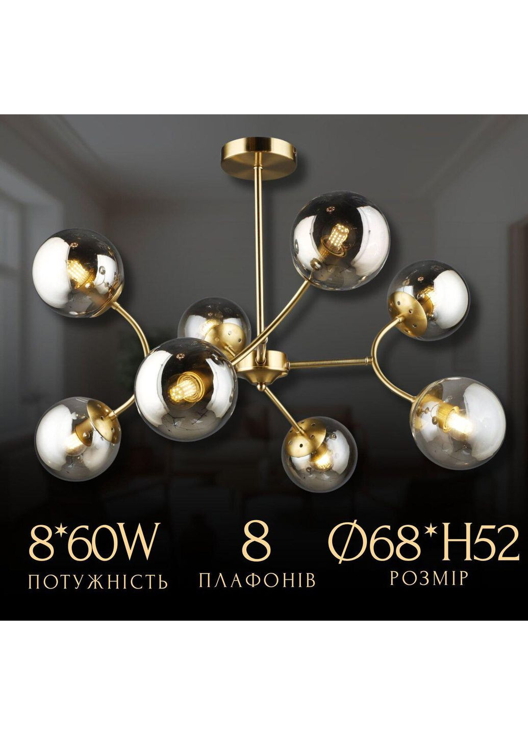 Стельовий світильник N6611/8 Мідь Valeso (342070419)