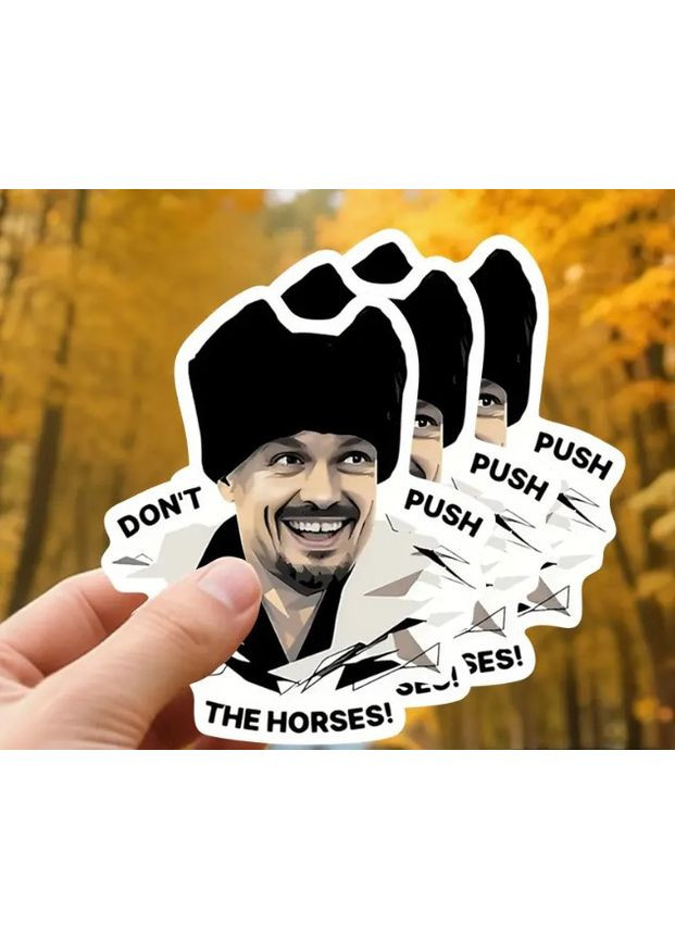 Наклейки на авто 3D TUNING STUDIO Don`t push the horses 70х60х0.15мм=3штуки No Brand (363978882)