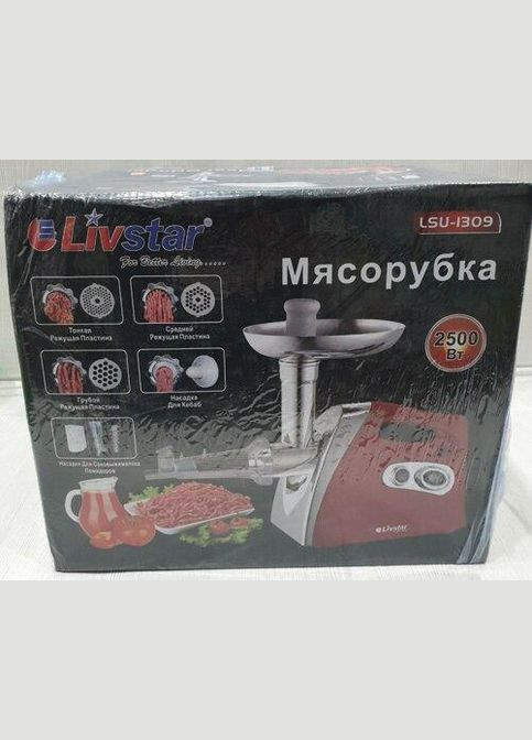 Електрична м'ясорубка для м'яса з насадками для соку 1309 звичайна побутова електром'ясорубка для дому Livstar (297331424)