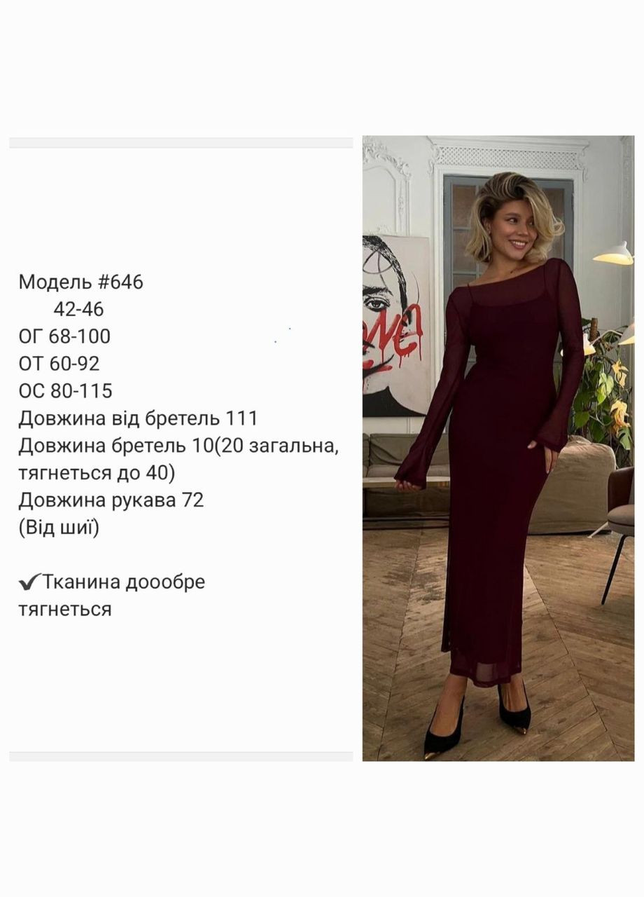 Бордовое праздничный, коктейльное, откровенный, кэжуал, вечернее женское черное бордовое коктейльное платье сетка два в одном бургунде сарафан на бретельках платье No Brand однотонное