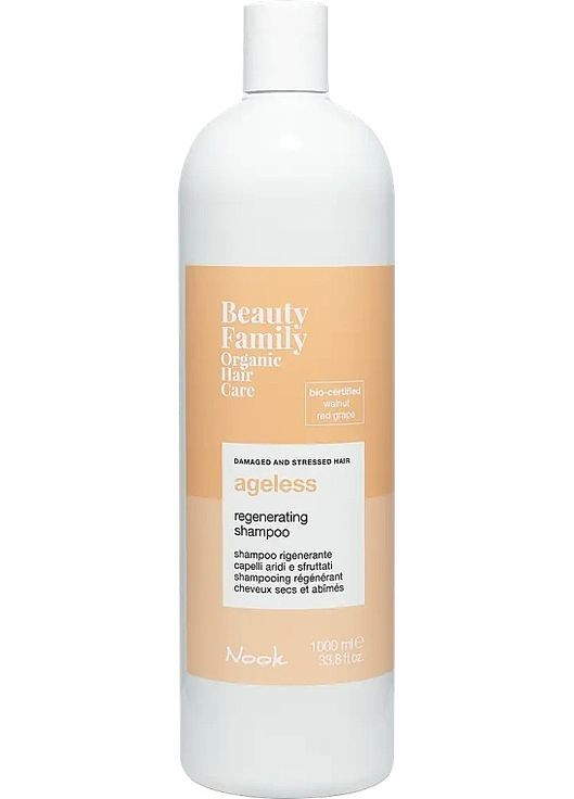 Відновлювальний шампунь для пошкодженого волосся Beauty Family Organic Hair Care Ageless Shampoo 250ml (1457360-29113324) Nook (368648728)