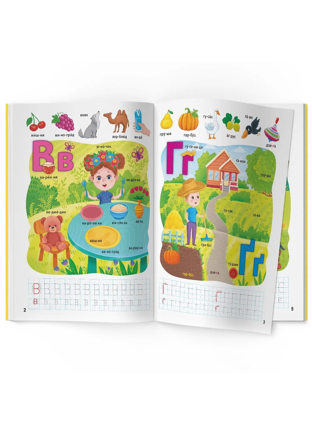 Школа современного почемусика. Моя первая алфавит. 125 развивающих наклейок () Кристал Бук F00030078 (354781572)