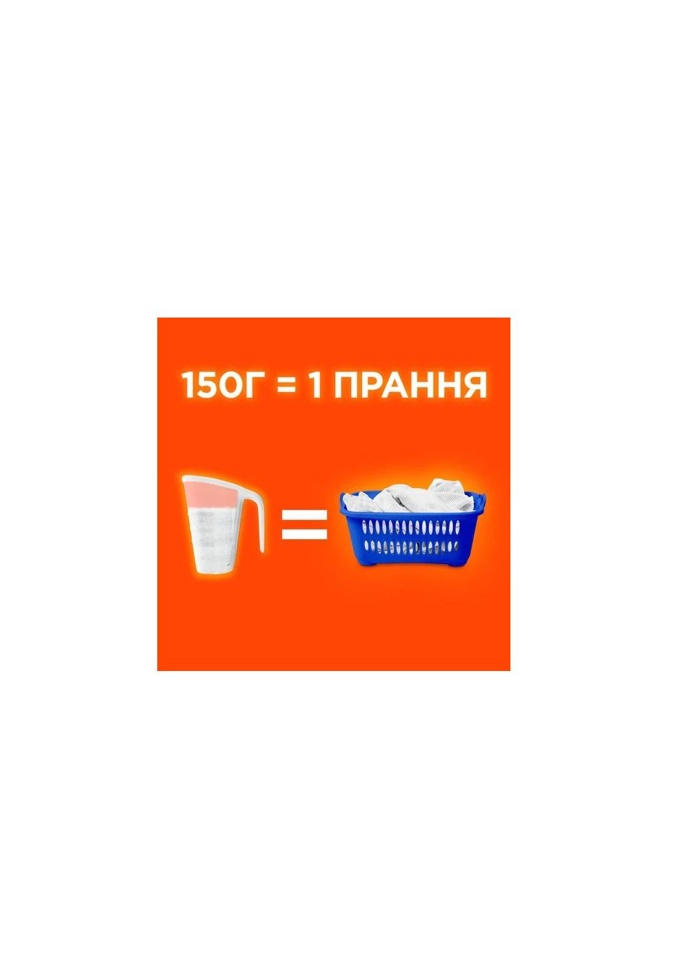 ПП автомат 8,1кг Color Tide (334708597)