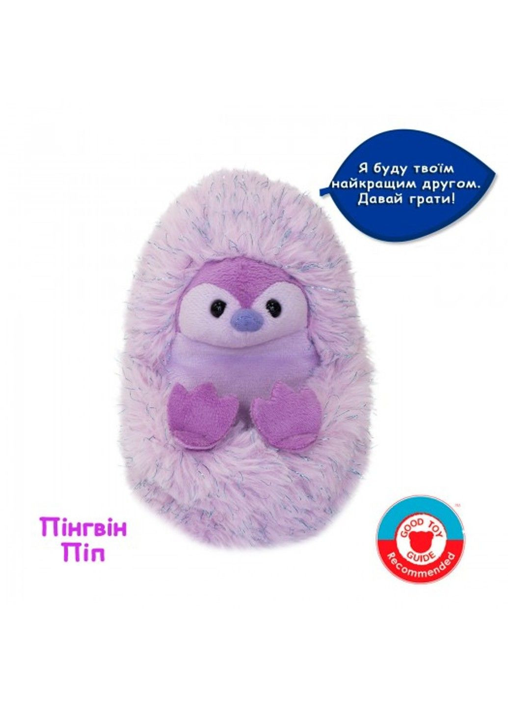 Інтерактивна іграшка - Пінгвін Піп Curlimals (335055403)