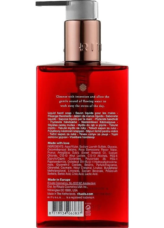 Рідке мило для рук The Ritual of Ayurveda Hand Wash 300ml (774986-37264) Rituals (376137344)