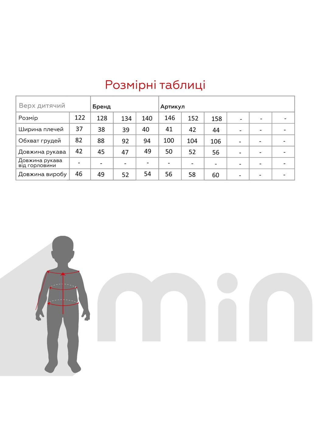 Черная демисезонная куртка для девочки gbc02333 152 см черный shop (2000991033382) LAWA