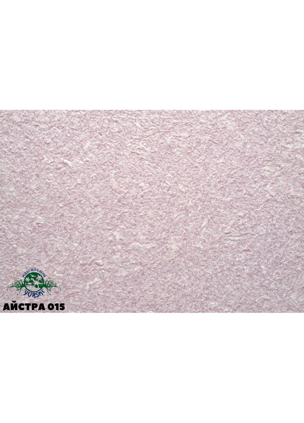 Жидкие обои тип Астра 015 Yurski (367263357)