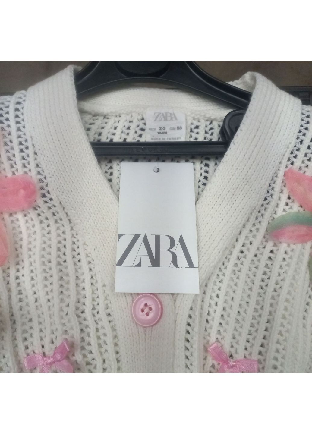 Белый кардиган No Brand