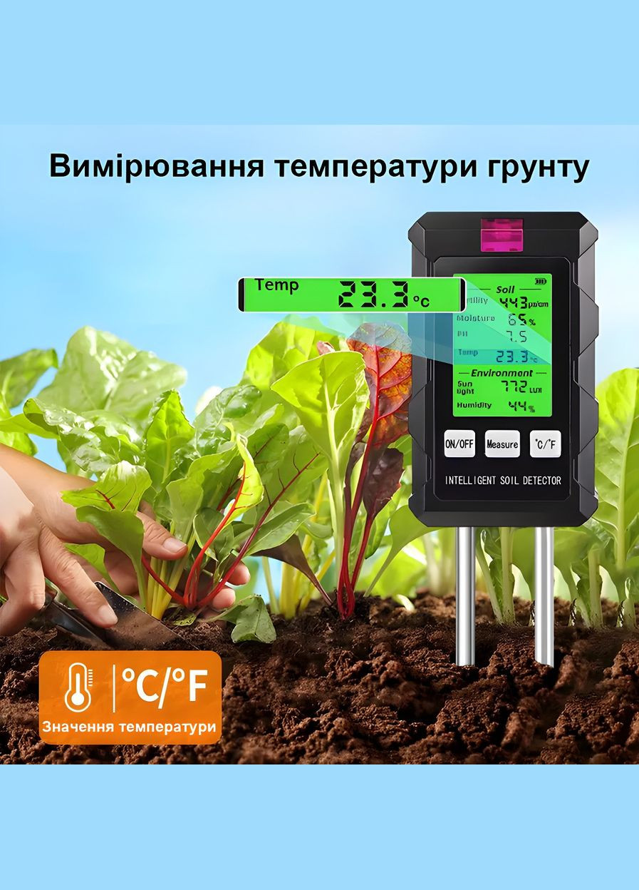 Аналізатор ґрунту ST-03 6 в1 — pH, вологість ґрунту і повітря, температура, освітленість, родючість Flo (331913555)