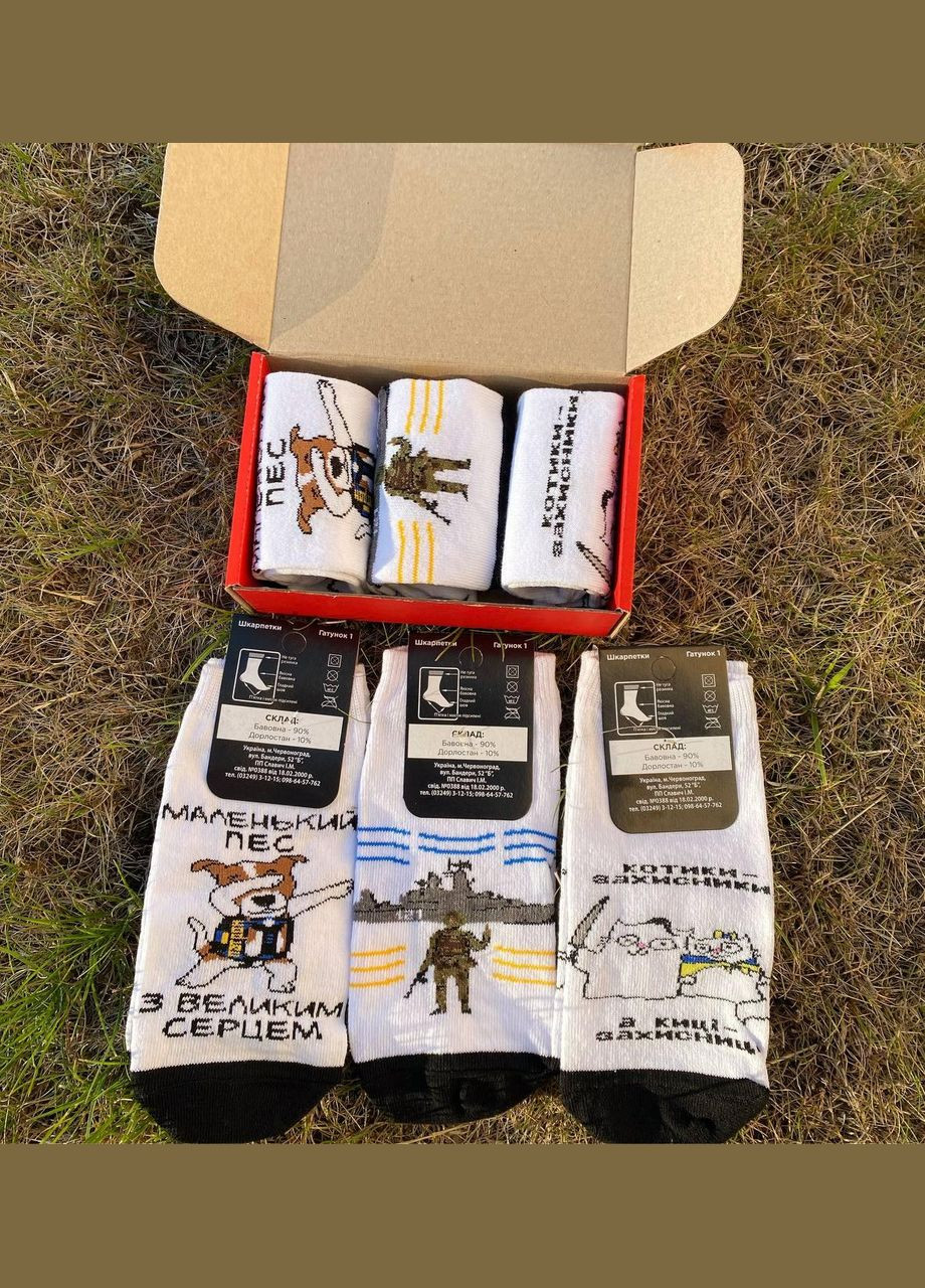 Комбинированные бокс патриотических женских носков 3 пары 36-41р в коробке Vakko (307715016)