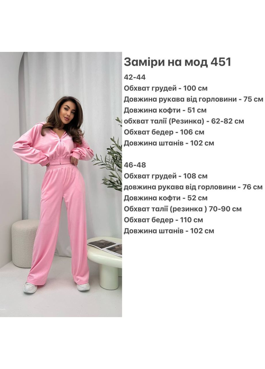 Костюм Турецький велюр,штани палаццо та кофта укорочена Україна (355268079)