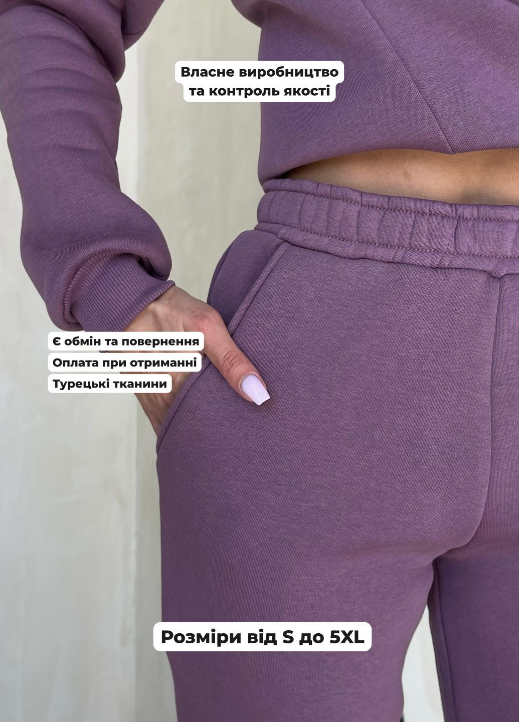 Теплий зимовий жіночий спортивний костюм на флісі (солоха в подарунок) Merlini Бордо (303946446)