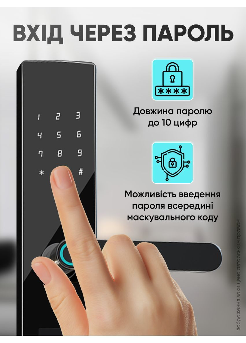 Смарт дверний замок з відбитком пальця електронний біометричний замикач для воріт та дверей кодовий доступ CISA X9 (362412409)