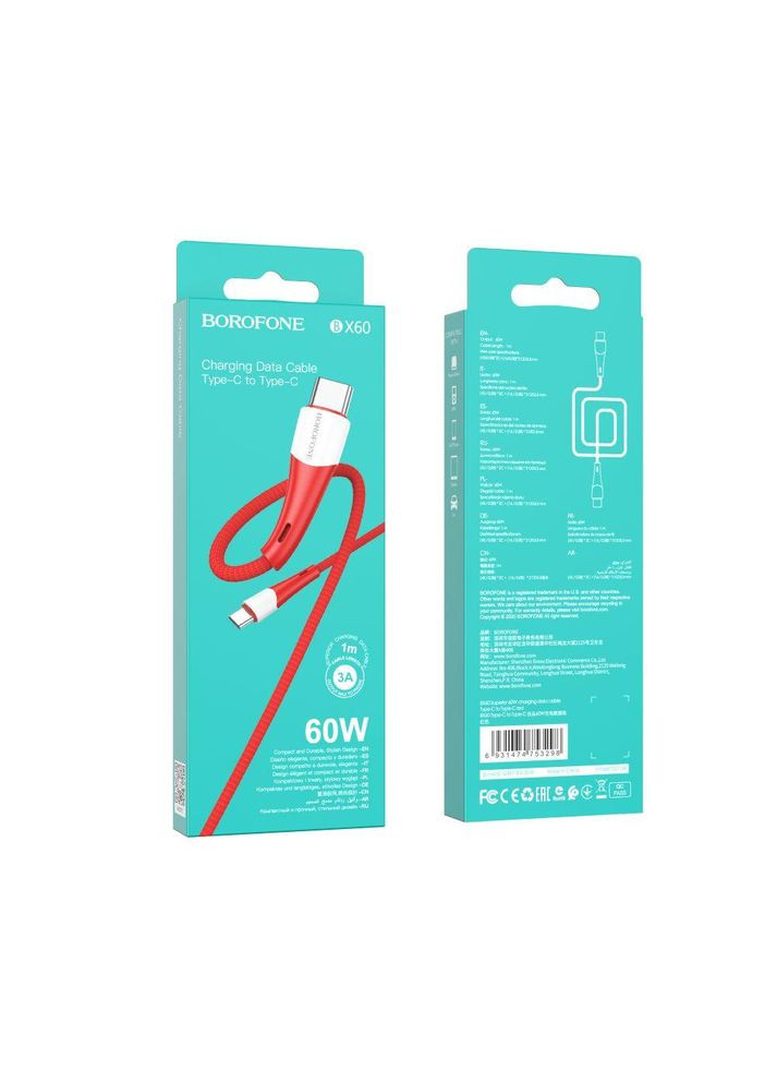 Кабель USB Type-C до USB Type-C / Провід шнур юсб тайп сі на юсб тайп сі для швидкої зарядки та передачі даних Borofone (338607421)