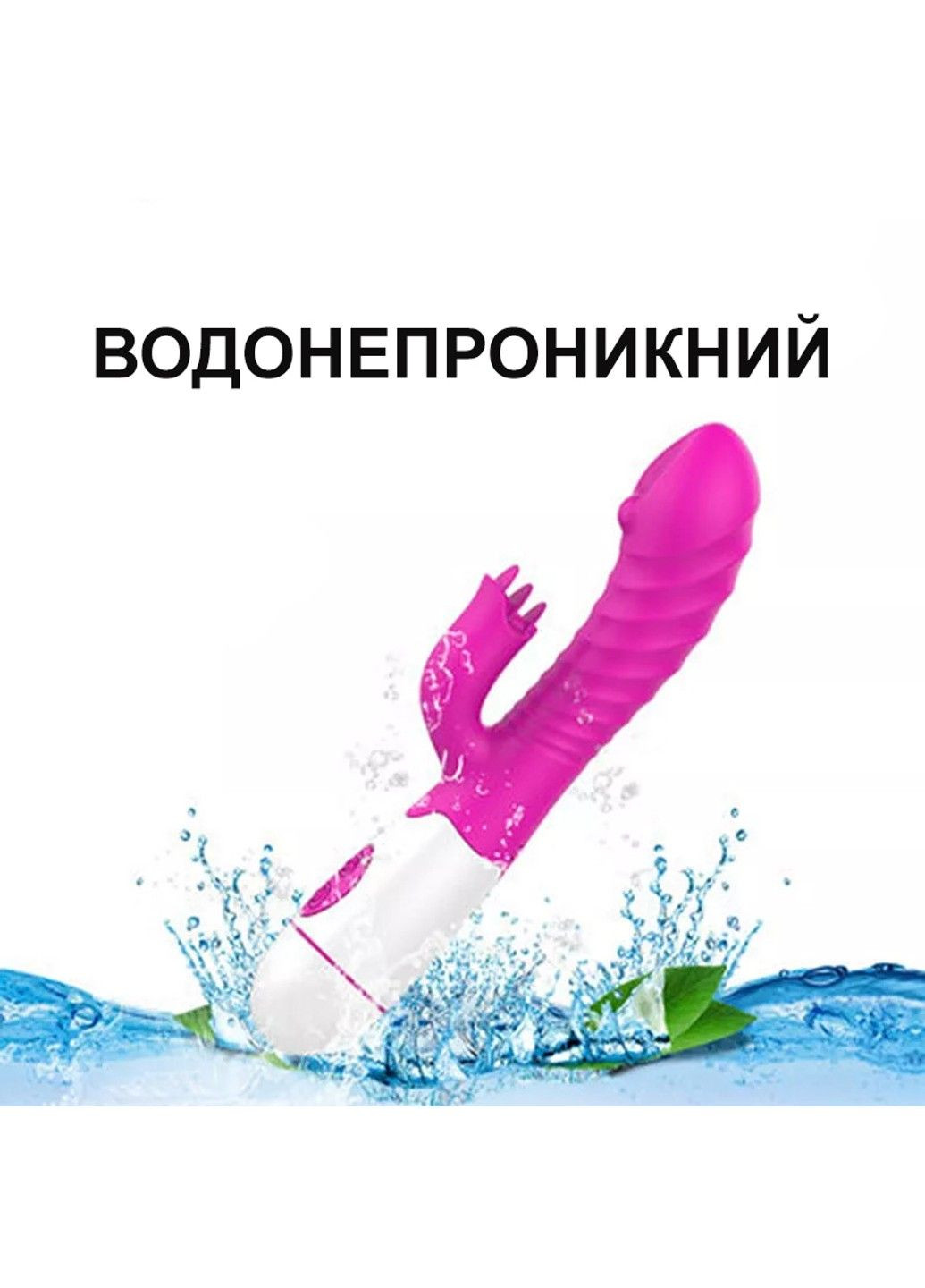 Ребристий вібратор - кролик для подвійної стимуляції (рожевий, USB) We Love (284278505)