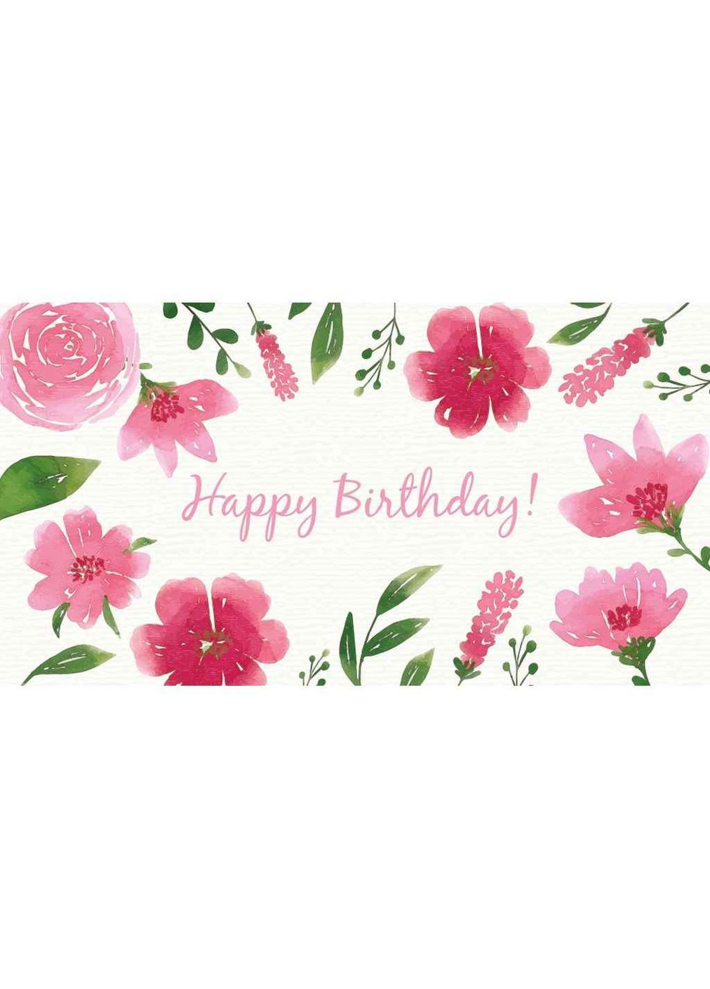 Конверт для грошей "З днем народження жіночі" №КД-140У (10шт/уп) Упаковкін (357220056)