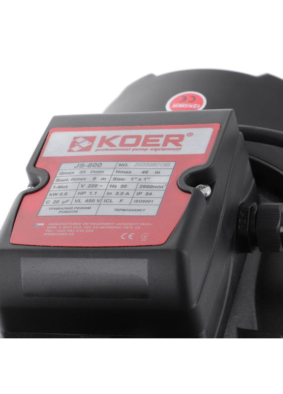 Насос поверх. самовсмоктувальний JS-800 корпус нерж. (KP2661) KOER (321193403)