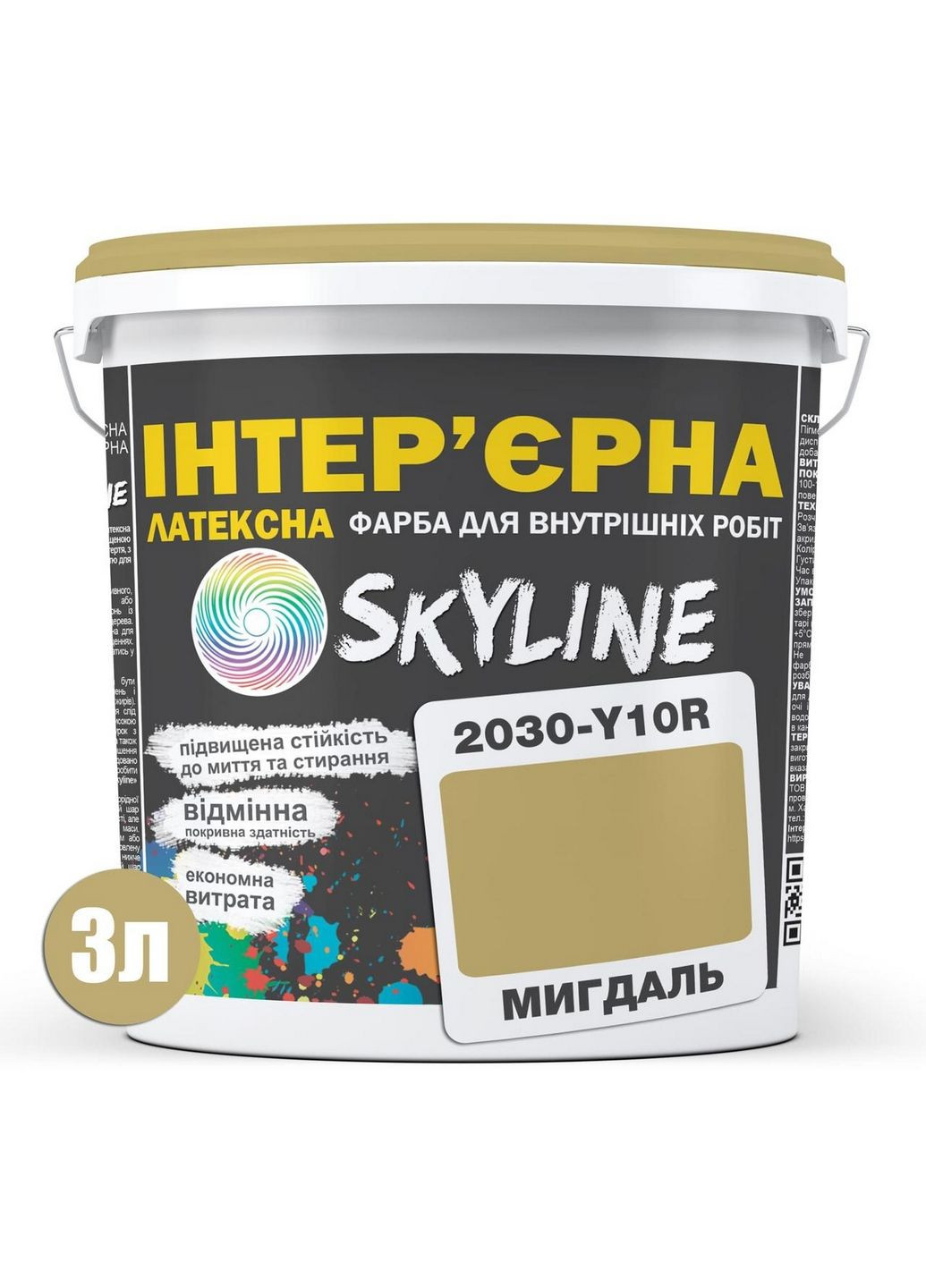 Краска Интерьерная Латексная 2030-Y10R Миндаль 3л SkyLine (283327599)