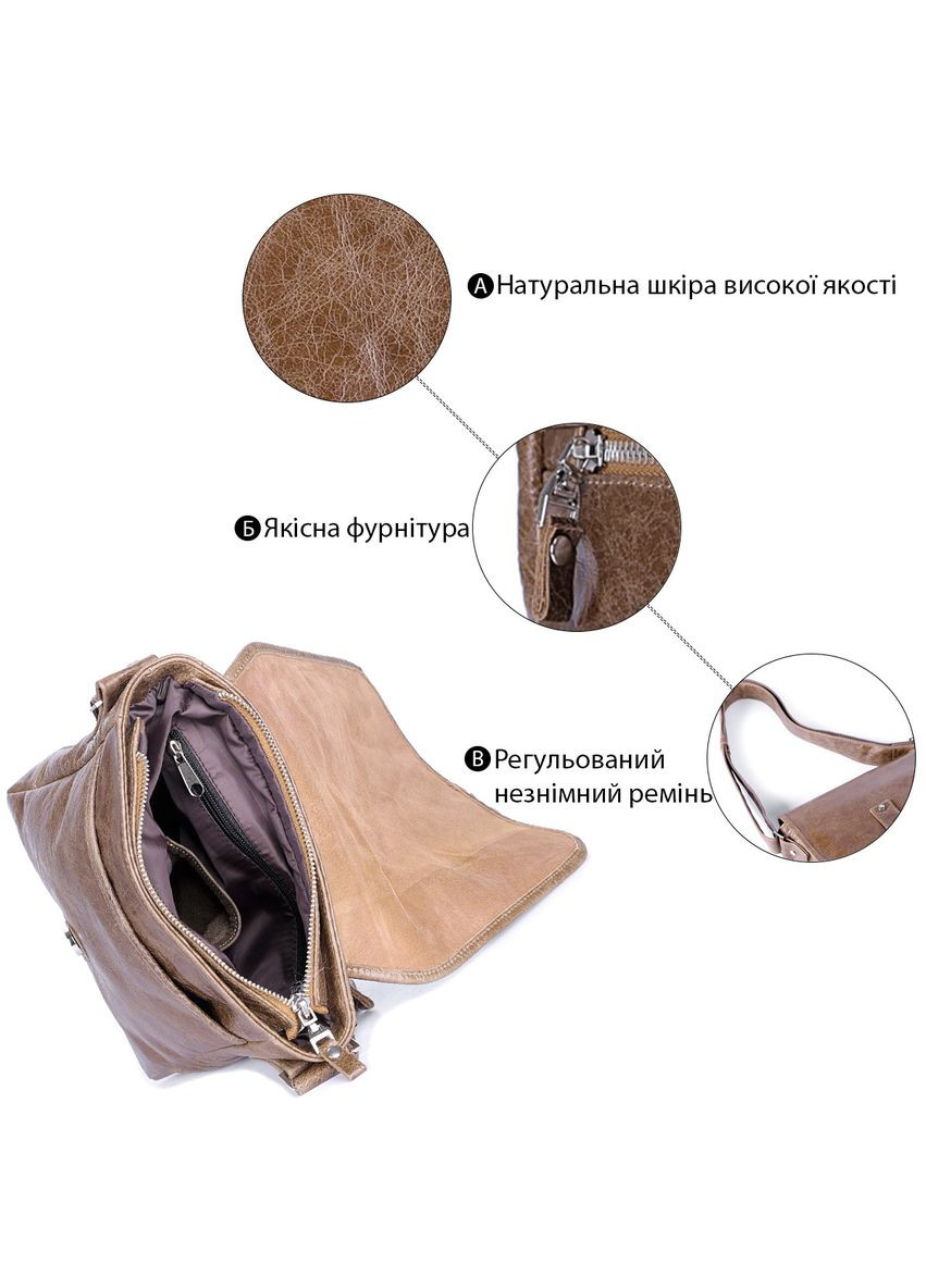 Сумка 00918 Коричневая Shvigel (329147502)