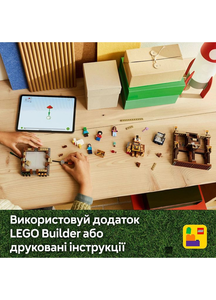 Конструктор Minecraft Бойцовский ринг в лесном имении (21272) Lego (369674602)
