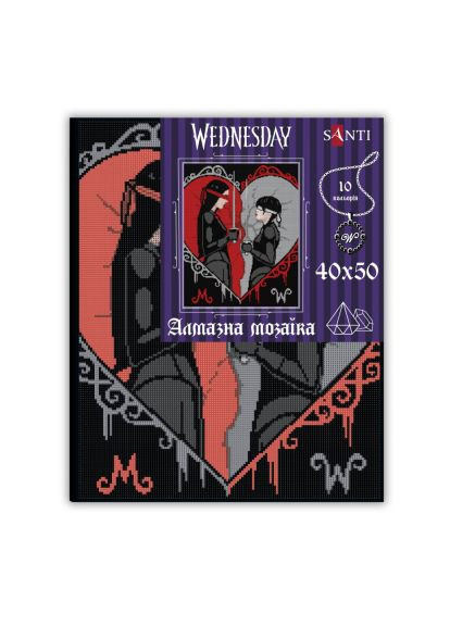 Картина по номерам Wednesday Duelo a ciegas 40х50 см, алмазна мозаїка (954161) Santi Wednesday Duelo a ciegas 40х50 см, алмазна мозаїка (366160942)