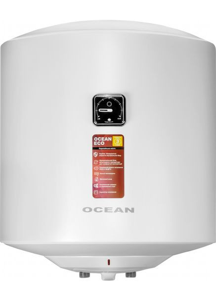 Водонагрівач RZRS 50M-5 ETWT ECO 50 Ocean (370641614)