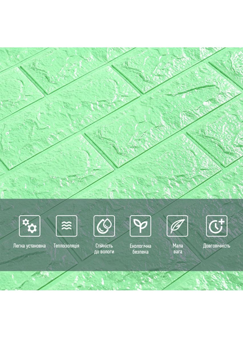 3D панель самоклеюча 700х770х7мм цегла М'ятний (012-7) SW-00000050 Sticker Wall (362095135)