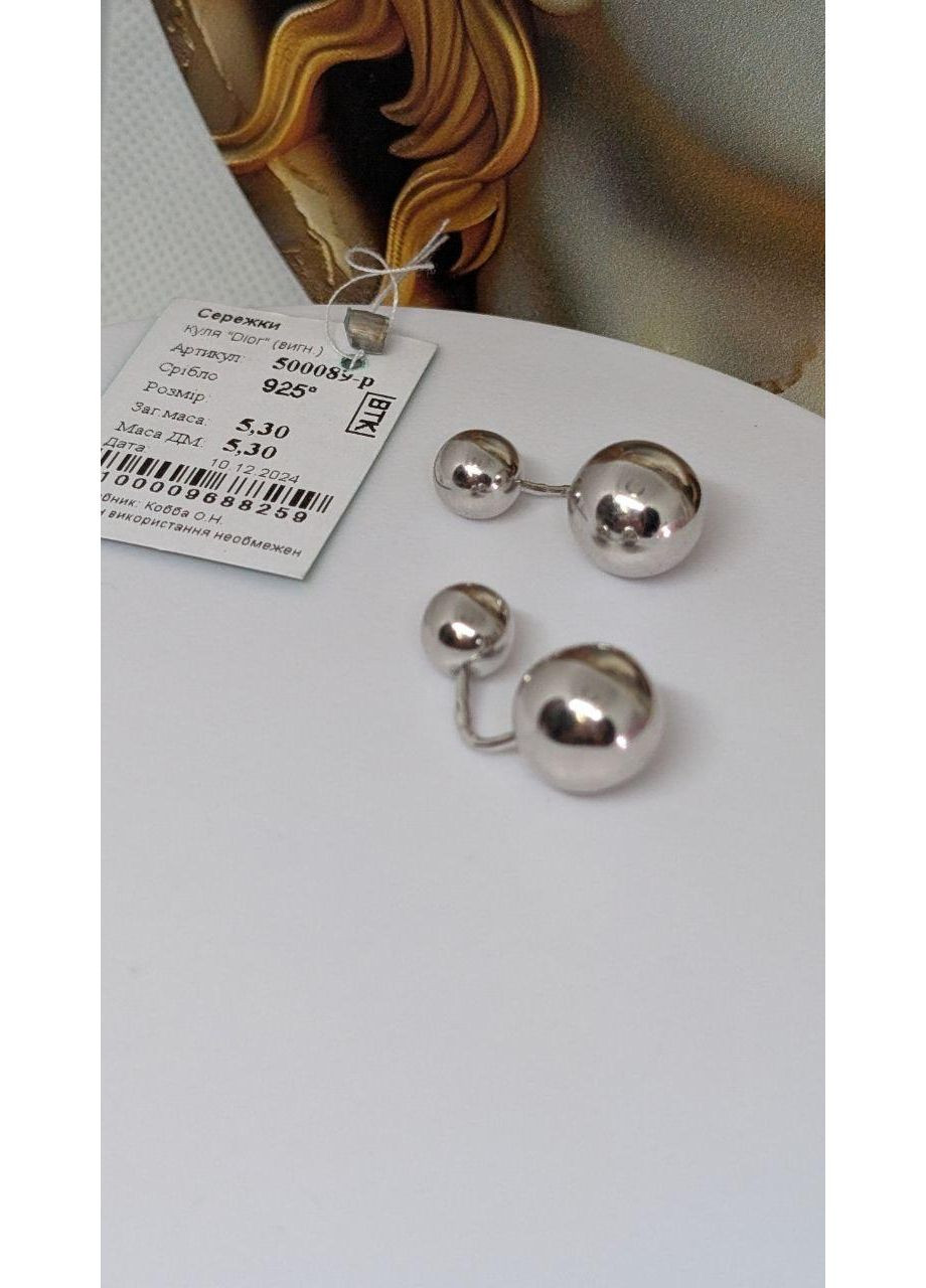 Сережки-пусети "Dior" (куля) зі срібла 925 проби, срібні сережки 925 проба вкрутки Сфери, круглі, кульки, діори No Brand (327435316)