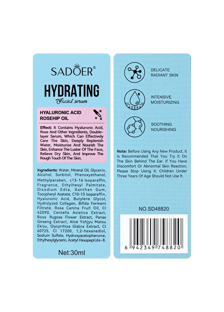 Сыворотка для лица увлажняющая с гиалуроновой кислотой, 30 мл SADOER (367990236)
