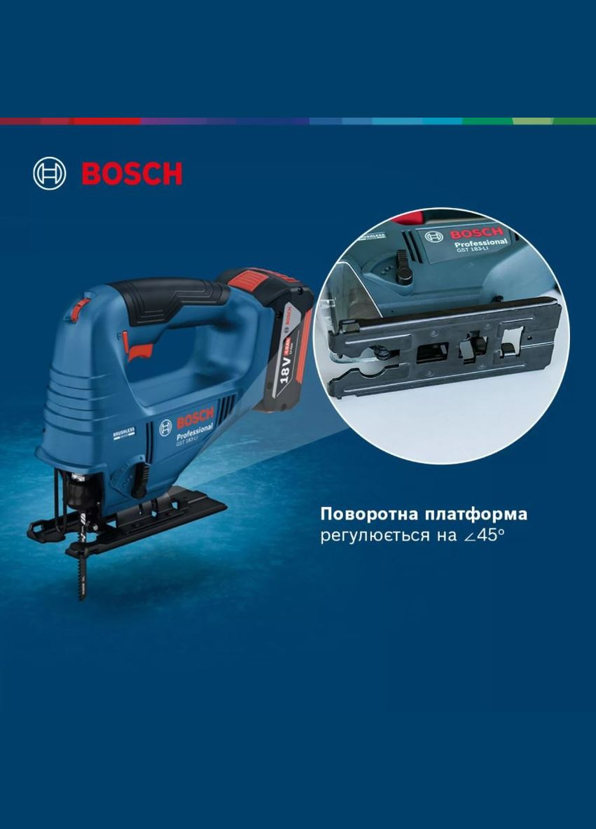 Акумуляторний лобзик GST 183-LI Professional (18 В, 4 А*год, 3300 об/хв) електролобзик + АКБ і зарядний пристрій (26139) Bosch (336948220)