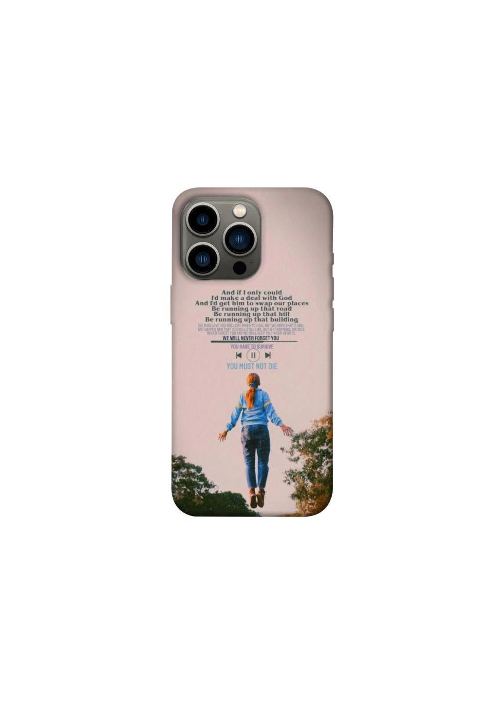 Чохол на Apple iPhone 13 Pro (6.1") Stranger Things ver.4 Frontalka (365307413)