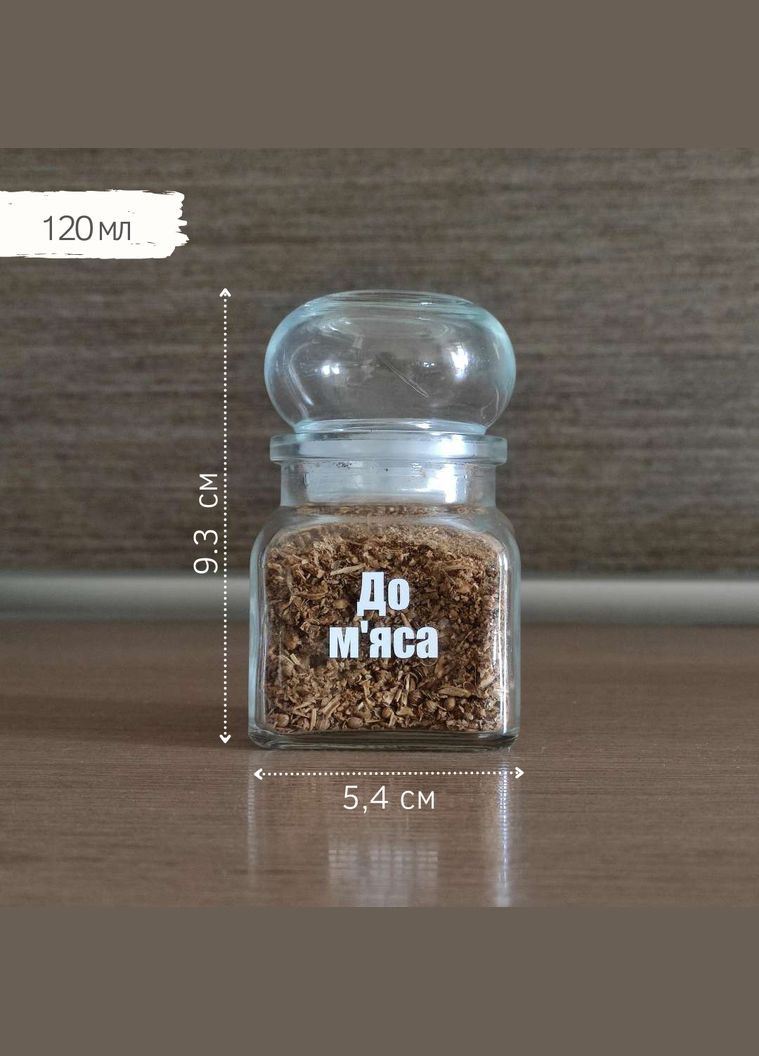 Набір для спецій 9 скляних баночок 120 мл з білими металевими кришками і пластиковою підставкою No Brand (298794565)