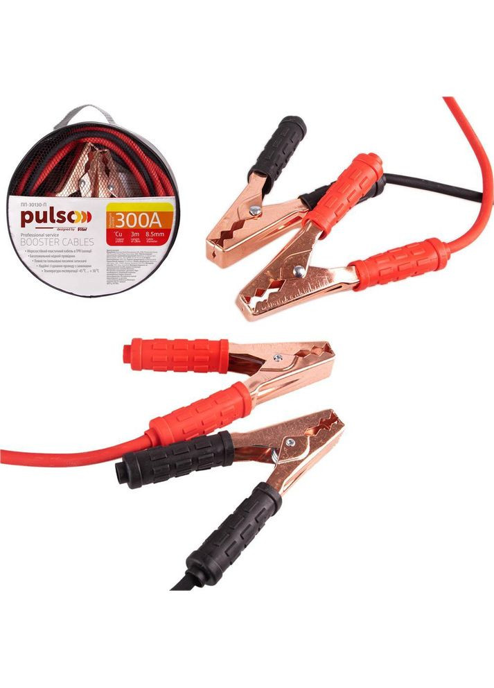 Провода пусковые 300А ПП-30130-П PULSO (316649994)