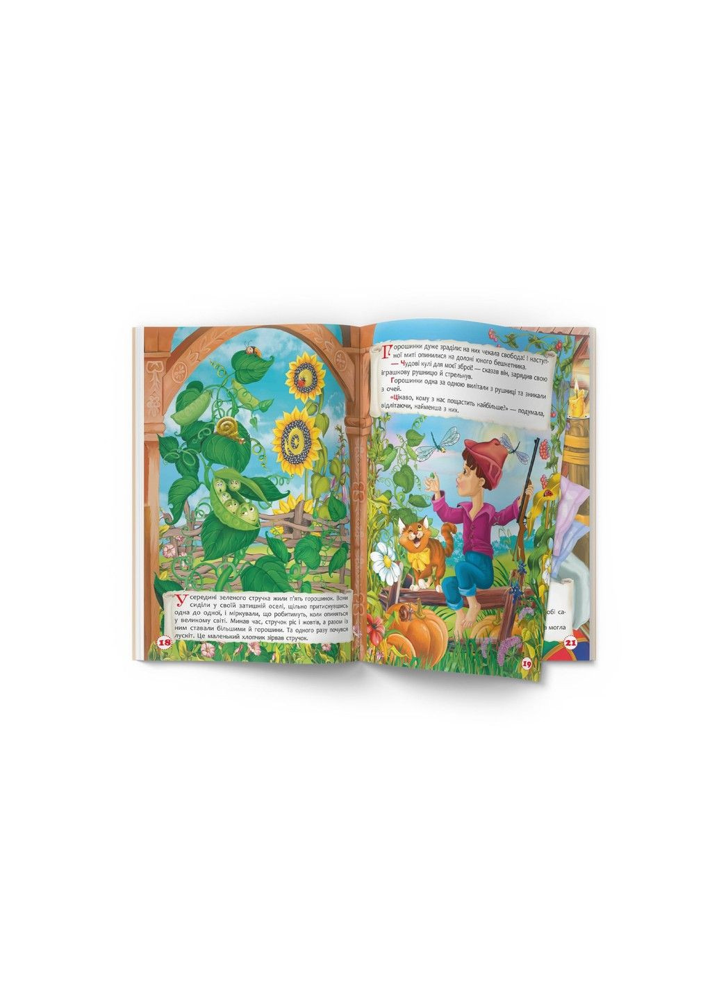 Казки: Улюблені казки. Г.Х. Андерсен Crystal Book (317745252)