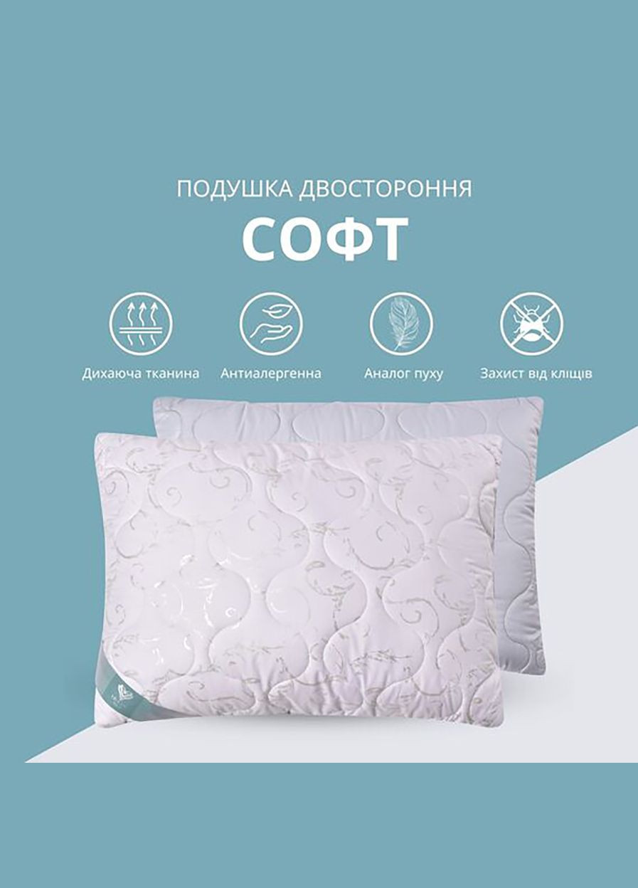 Набор подушек 50х70 2шт. двухсторонняя аналог лебединого пуха Soft 8-35512 IDEIA (346497403)