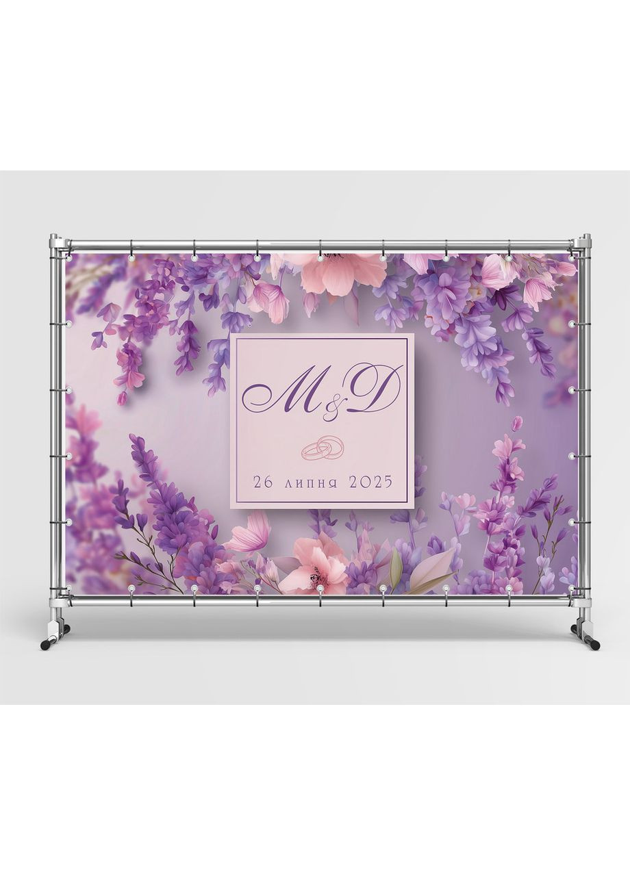 Свадебный баннер для фотозоны 3×2 м с люверсами, литой 440 г/м², №45400 Vinylpex (361032824)