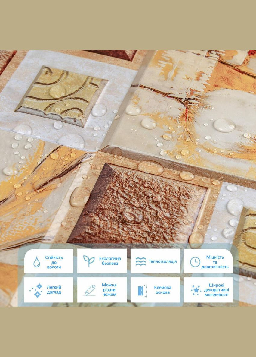 Декоративная ПВХ плитка на самоклейке масляные краски 300х300х5мм, цена за 1 шт. (СПП-608) SW-00001138 Sticker Wall (333986365)