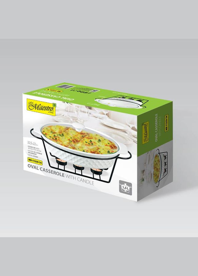 Мармит керамический овальный 1.5 л (MR-11359-74) Maestro (328602062)